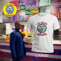 ブレイキング バッド　ロス・ポジョス・エルマノス Tシャツ L ホワイト