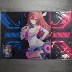 α2 ウマ娘 汗&透け勝負服 ミホノブルボン スリーブ&プレイマット