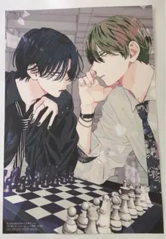 イラストカード　春の嵐とモンスター