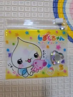 Item thumbnail for item bde7ddcb-cd20-46b1-9a81-7ed00e5d48b5