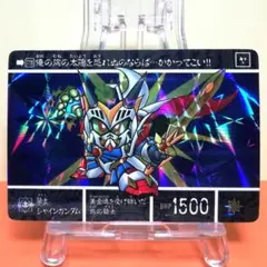 No.139 SDガンダム外伝 カードダス 1994年 裏紙未剥がし 両面キラ