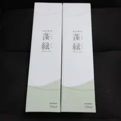 新品未開封ドリンク 越後酵素　蓬緑（よもぎみどり）720ml ２本　最終値下げ