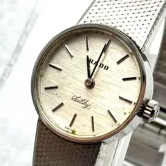 RADO　手巻き　腕時計　シルキー　ブレスレット　動作未確認　レディースのサムネイル