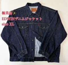 2026年最新】EDWIN Gジャン 503の人気アイテム - メルカリ