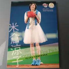 Item thumbnail for item 5e9a8dda-c408-4a27-b1b5-b1cbf993e39d