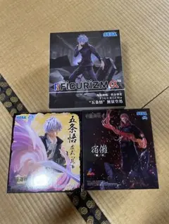 呪術廻戦　フィギュア