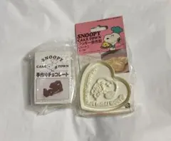［昭和レトロ］SNOOPY CAKE TOWN チョコレート型&クッキー抜き型