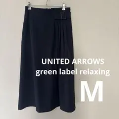 green label relaxing フレアスカート ネイビー　ミモレ丈のサムネイル