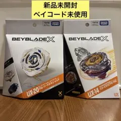 Jリーグ コラボ ベイブレードx ドランソード コバルトドラグーン