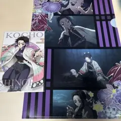 鬼滅の刃 胡蝶しのぶ クリアファイルセット