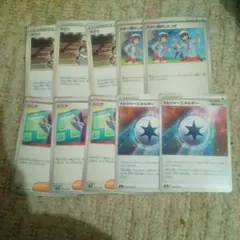 ポケモンカード マクワ ジニア スター団のしたっぱ トレジャーエネルギー