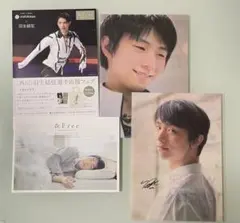 2026年最新】羽生結弦 クリアファイル 西川の人気アイテム - メルカリ