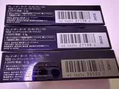 クレドポーボーテクレヨンアレーブル102が2点、105が1点のサムネイル