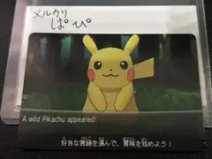 2026年最新】ポケモンスクラップ ピカチュウの人気アイテム - メルカリ