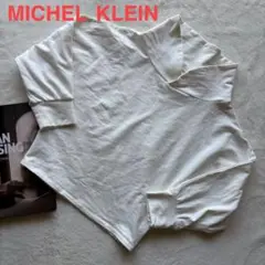 MICHELKLEIN 美品 トレーナー ドルマンスリーブ トップス 楽ちん 五