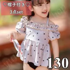 【セール】水着 女の子 130 セパレート 半袖 オフショル ハート 姉妹お揃い