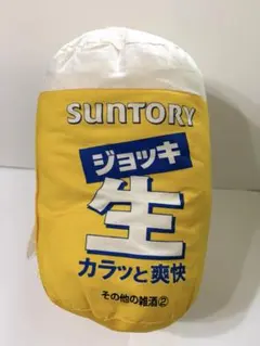 【レア】SUNTORY ジョッキ生 ミニクッション　サントリーのサムネイル