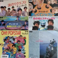 2026年最新】scandal レコードの人気アイテム - メルカリ