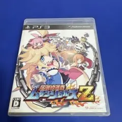 ムーンリットZ PlayStation 3