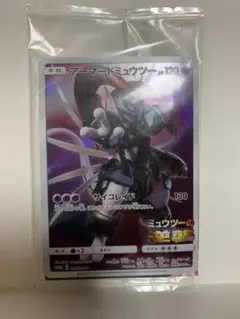 2026年最新】アーマードミュウツー未開封の人気アイテム - メルカリ