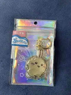 ちいかわ ぷっくりったいキーホルダー 【うさぎ】