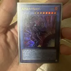 遊戯王ジャンクウォリアー イラスト違い 25thシークレット 1枚 - メルカリ