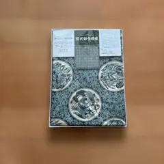 Item thumbnail for item 770a575e-7554-49a4-924a-d5fbb6eb353e