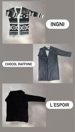 レディース アウター 3点セット