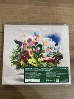 Mrs.GREEN APPLE 10(初回限定盤CD+DVD)ミセス 新品未開封
