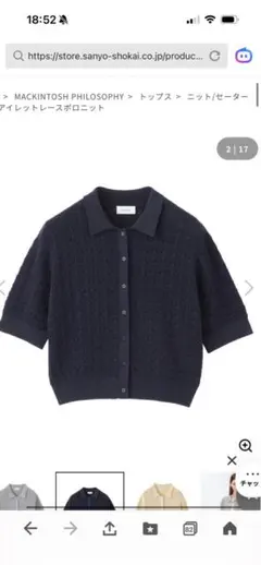 CULLNI 26ssWide Rib Skipper Collar Knit - メルカリ