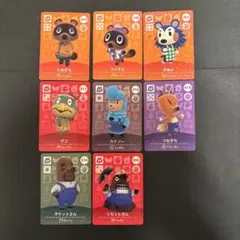 amiiboカード　どうぶつの森　SP 8枚セット