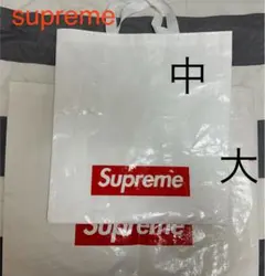 Supreme ショップ袋 中 大 白