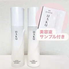 HAKU メラノフォーカスIV 45g レフィル2本+非売品サイズ20g+ケース