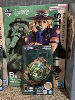 一番くじ ジョジョ B賞 ジャイロ F賞 ハイパーヨーヨー - メルカリ