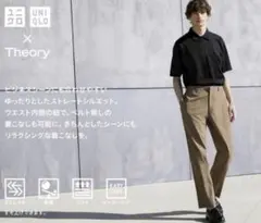ユニクロ ×セオリー　UNIQLO　感動イージーパンツ　Sサイズ　ベージュ　美品