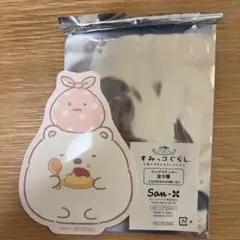 Item thumbnail for item 9774698c-8f20-492e-a89a-38a6311ea761