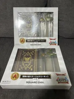 ドラゴンクエスト ふくびき所スペシャル B賞 セット - メルカリ
