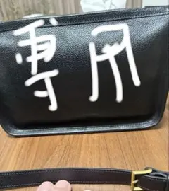 forme BANKS Sサイズ　ブラック 新品未使用