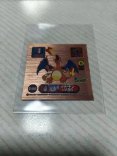 最強シール烈伝 リザードン ポケモン アマダ メタリックD42