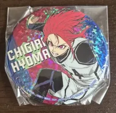 ブルーロック セガ限定 ホログラム缶バッジ 千切豹馬