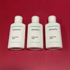 ✿新品未開封✿ プロアクティブ リバイタライジングトナー 60ml ３本セットのサムネイル