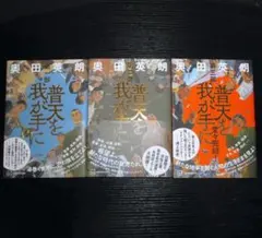 h*e様 農口尚彦 Wakana Special Edition VINTAGE - メルカリ