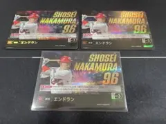 ドリームオーダー 全国選手権 エンドラン 日本ハム 田宮 - メルカリ
