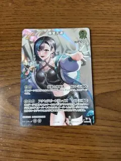 ホロカ プロモパック スーパーPRパック vol.4 輪堂千速 4枚 ホロカ プロモパック スーパーPRパック vol.4 輪堂千速 - メルカリ