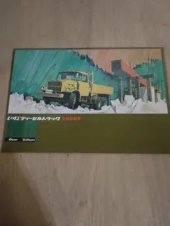 ☆エルくん商店☆様 リクエスト 8点 まとめ商品