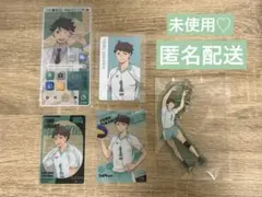 ハイキュー♡及川徹セット♡青葉城西♡カード＆キーホルダー
