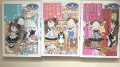 なんでも魔女商会シリーズ11巻 - メルカリ