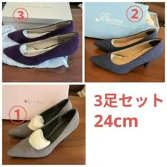 新品に近い　Dianaなど ハイヒール パンプス グレー 3足
