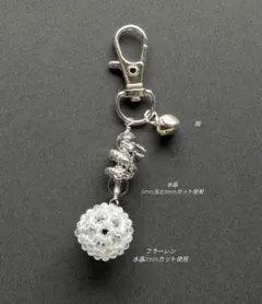 フラーレン 龍 キーホルダー