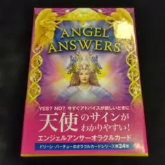 ゆずき＠プロフ必読様 リクエスト 2点 まとめ商品